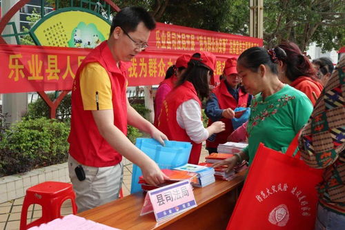 樂業縣司法局深入開展“我為群眾辦實事”法律宣傳志愿服務活動